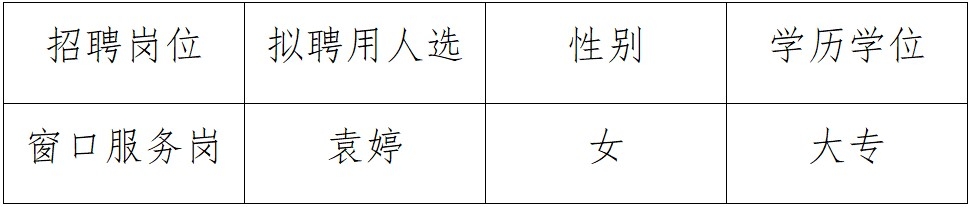 Dingtalk_20240920200443.jpg
