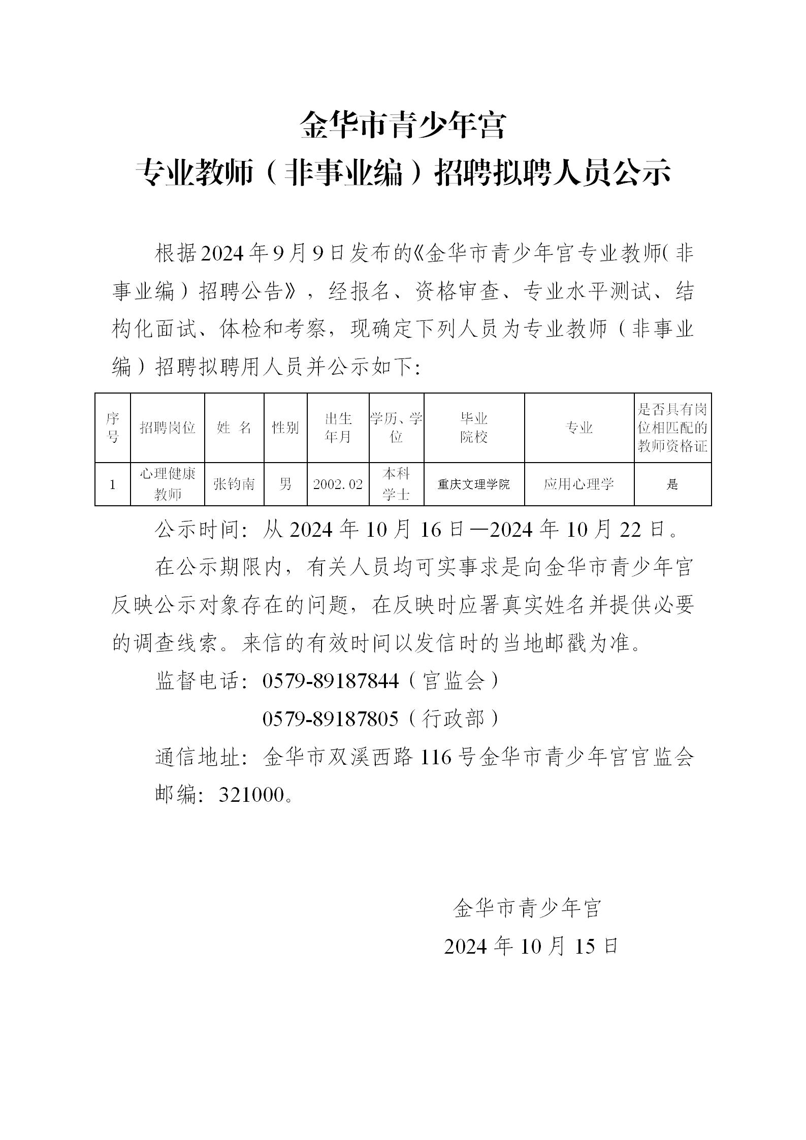 063cf1f0-9a89-434f-93f8-b58cf150b439.jpg