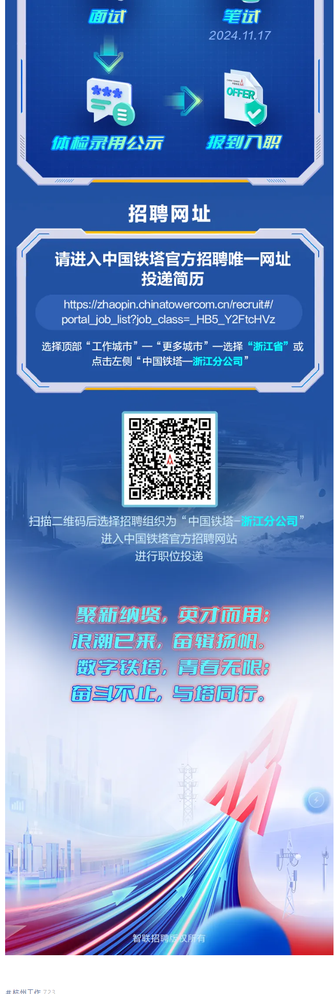 QQ截图20241021095242.png